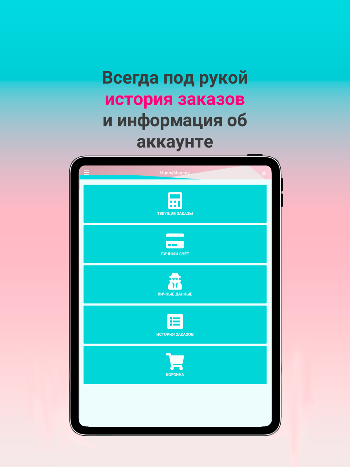 Hunny Mammy одежда беременным