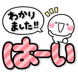 一番大きい選びやすく見やすいステッカー３