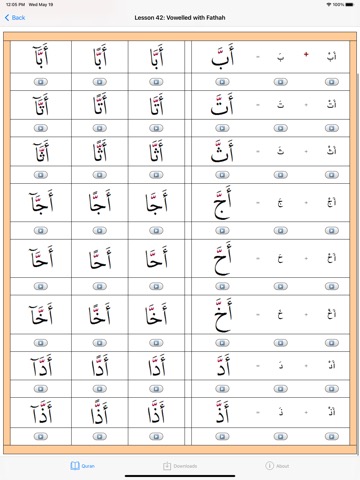 Quran Teacherのおすすめ画像3