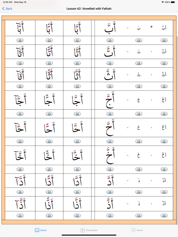 Screenshot #6 pour Quran Teacher
