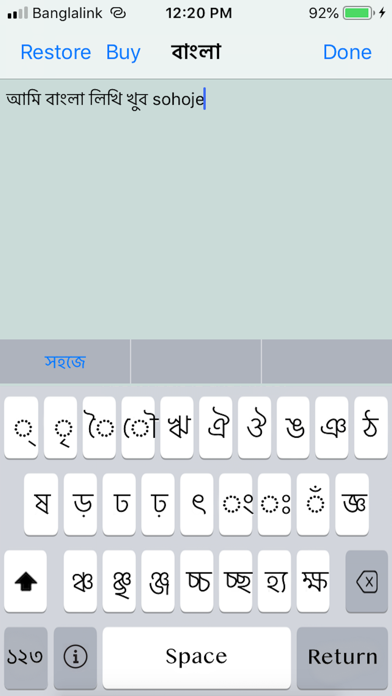 Bangla Keyboard Druti Screenshot