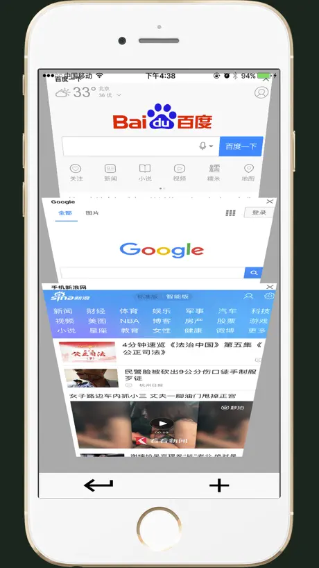 网页浏览器-高速安全省流量