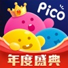 PicoPico——在线恋爱主题乐园