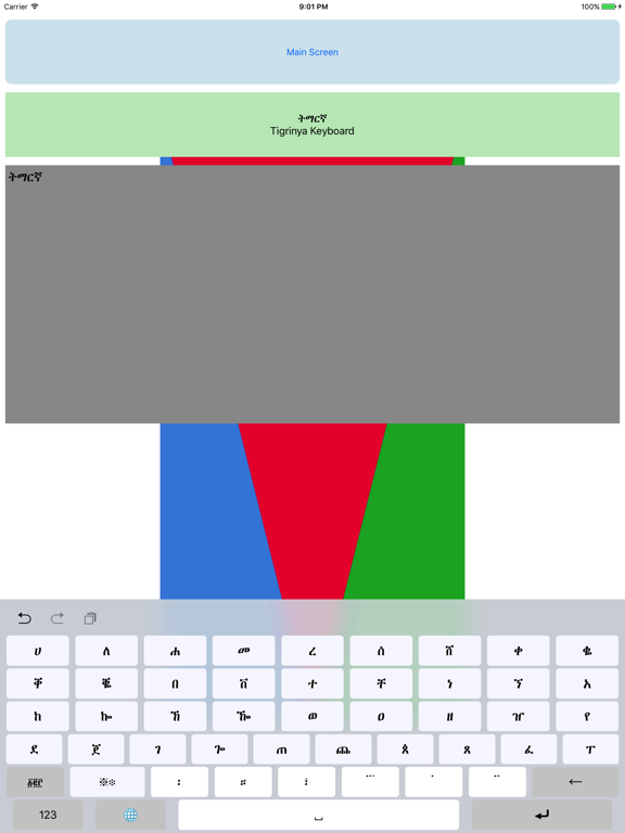 Screenshot #4 pour Tigrinya Keyboard