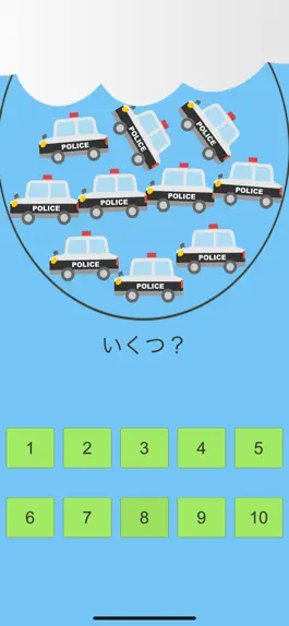 Game screenshot IQランド1 hack