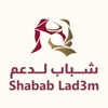 Shabab Lad3m -  شباب لدعم