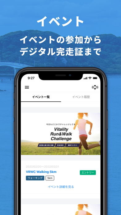 ラントリップ - ランニングの計測・SNSアプリ -のおすすめ画像6