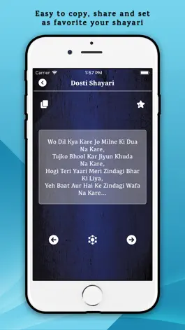 Game screenshot Hindi English Shayari App hack