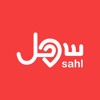 Sahl icon