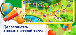 Game screenshot Развивающие игры для детей 2-7 apk