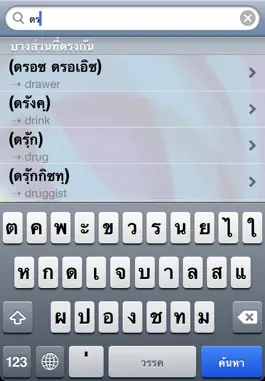Game screenshot Oxford River Books Concise apk