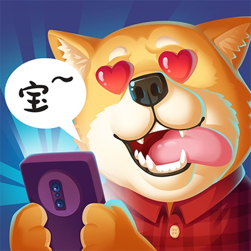 甜狗模拟器——模拟交友游戏