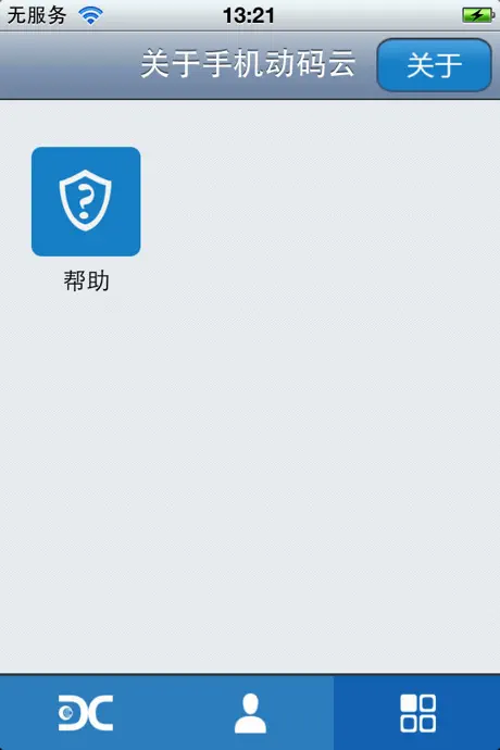 手机动码云