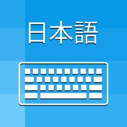 Japanese Keyboard - Translator