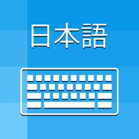 لقطات (6) Japanese Keyboard - Translator
