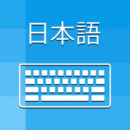 Japanese Keyboard - Translator Cheats