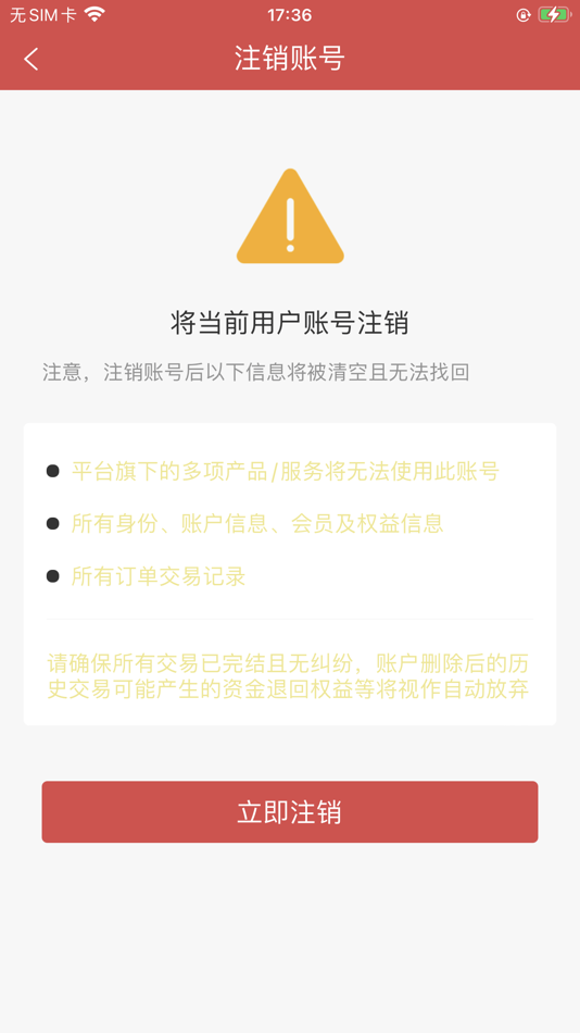 #3. 小视号 (iOS) 由: 抖粉官数字技术有限公司