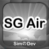 SG Air - iPadアプリ