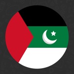 Download Arabic Learn for Beginners app