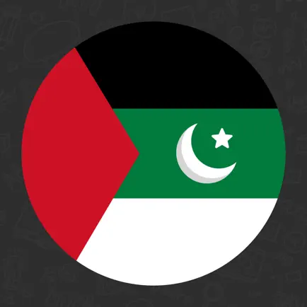 Arabic Learn for Beginners Читы