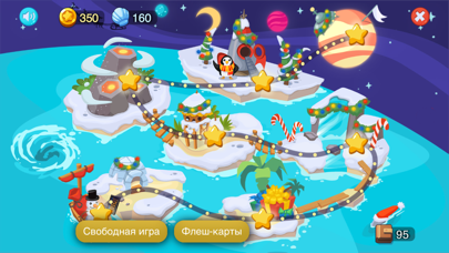 Seven Kids Screenshot