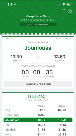 Game screenshot Mosquée de Plaisir - AMP hack