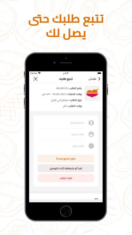 الرومانسية screenshot-6