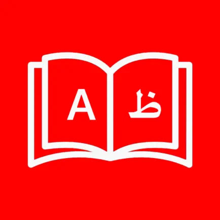Arabic Dictionary Translator Cheats