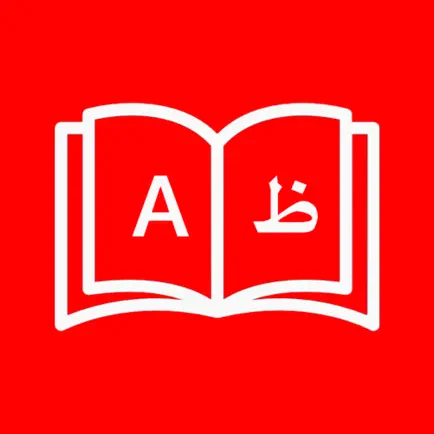 Arabic Dictionary Translator Читы