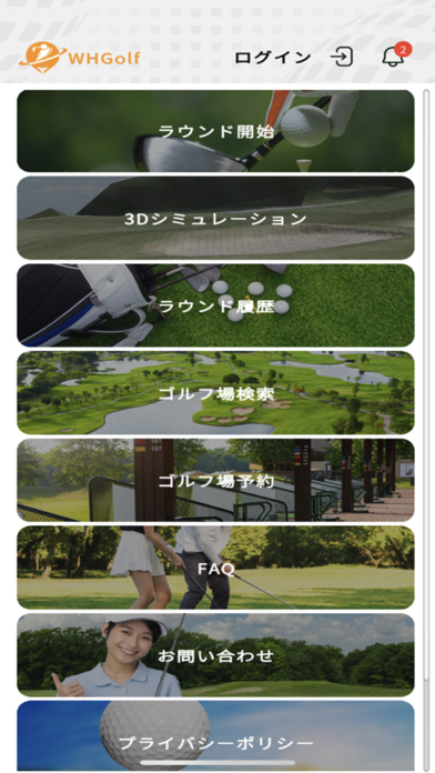 WH GOLF Screenshot