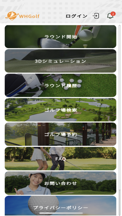 WH GOLFのおすすめ画像1