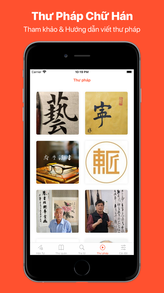 #3. Hán Tự - Học chữ Nho (iOS) 由: Nguyen Khai