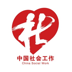 螢幕擷取畫面 (5) 社工通