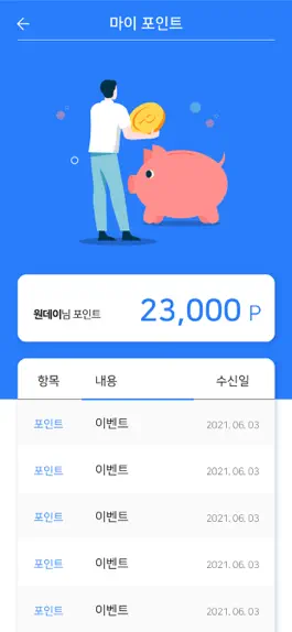 Game screenshot 원데이치과 hack