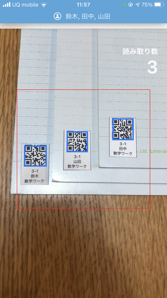 #2. QR提出物チェッカー (iOS) By: Takatoshi Fukino