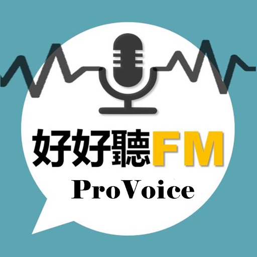 好好聽FM Download