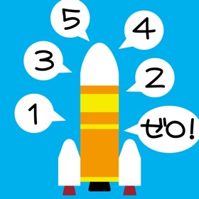 螢幕擷取畫面 (2) 打上げタイマー