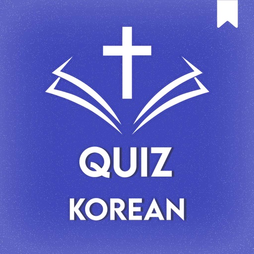 Korean Bible Quiz Game iOS App