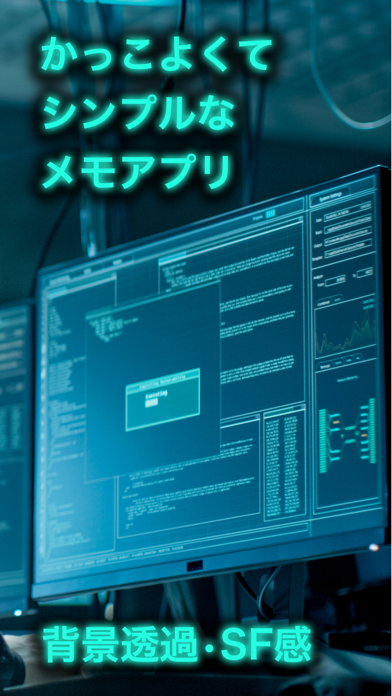 Hacker Memo | かっこいい！シンプルなメモ帳のおすすめ画像2