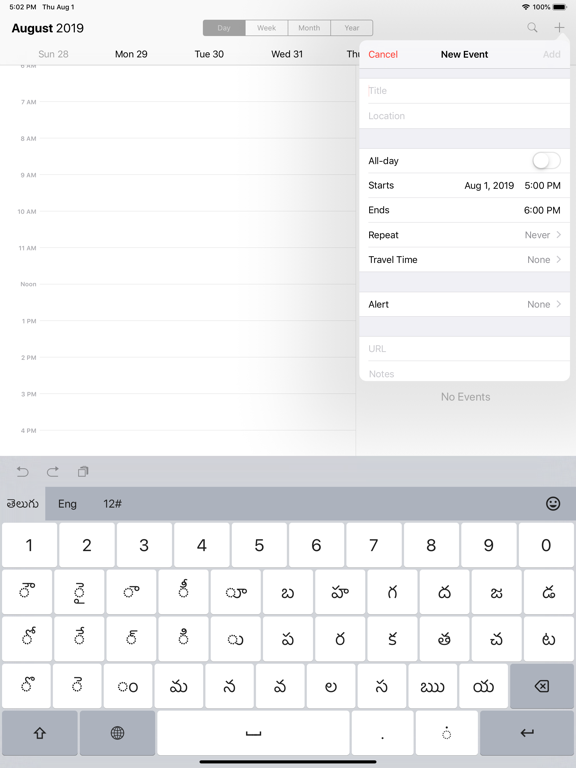 Telugu Keyboard (Mobile) iPad screenshot