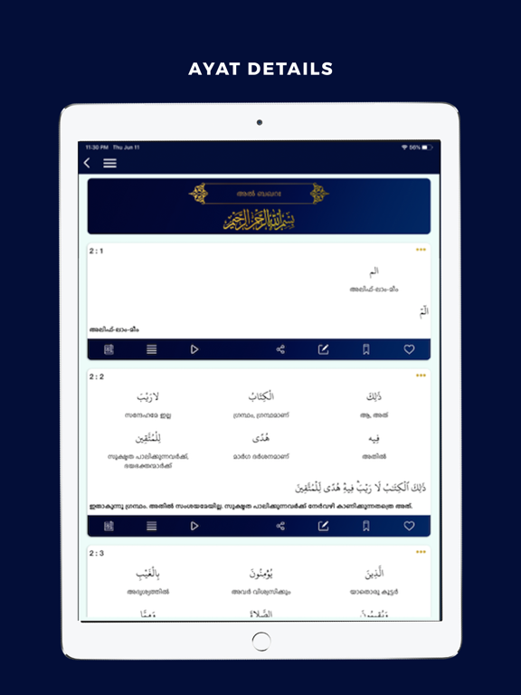 Screenshot #4 pour QURAN MALAYALAM THAFSEER