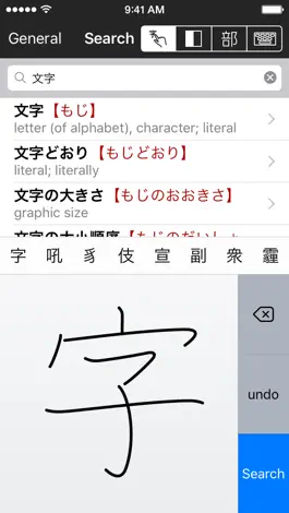 Game screenshot Midori (Japanese Dictionary) mod apk