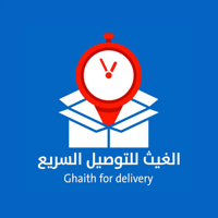 مندوب الغيث
