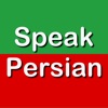 Fast - Speak Persian icon
