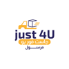 Just4U - AWAMER ALSHABAKA