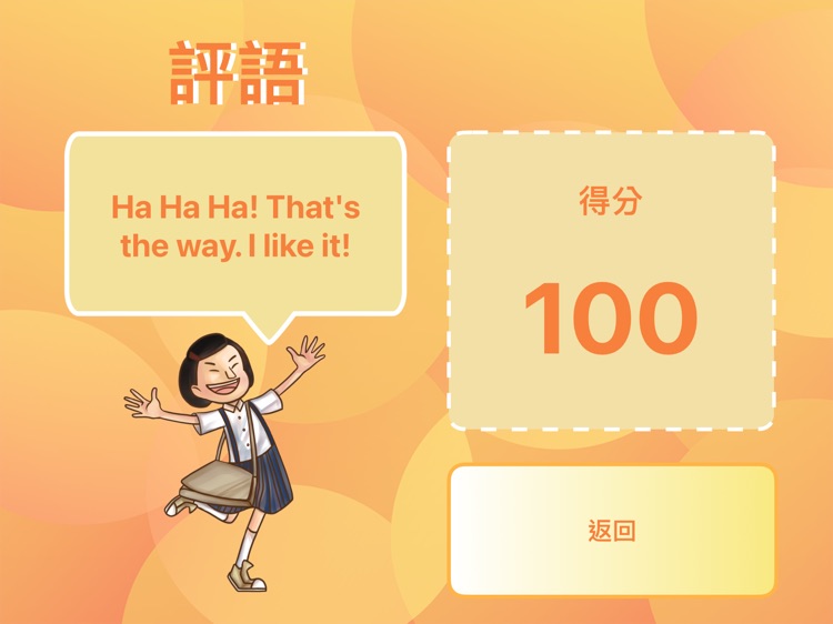 Dumpling screenshot-9