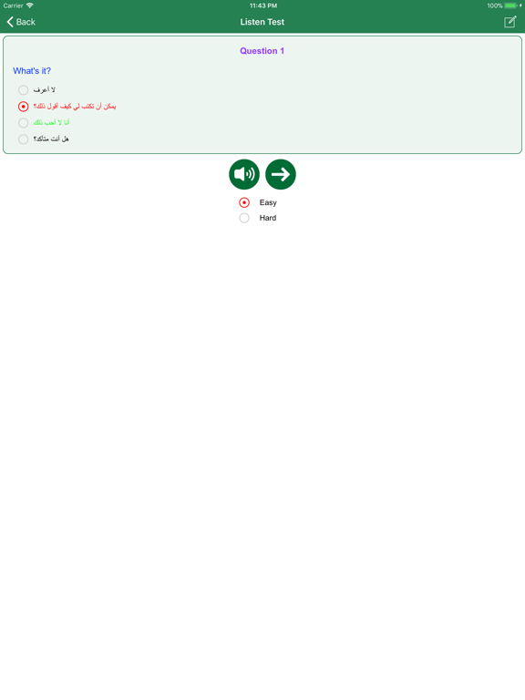 Learn Arabic Language Offline iPad screenshot 6 - Education app