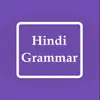 Learn Hindi Grammer In 30 Days App Feedback