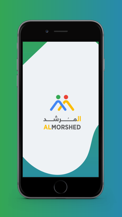 AlMorshed - المرشد iPhone screenshot 6 - Medical app