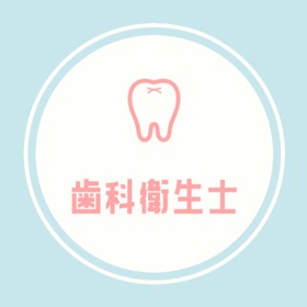 屏幕截图 (4) 歯科衛生士 国家試験対策の頻出問題集アプリ